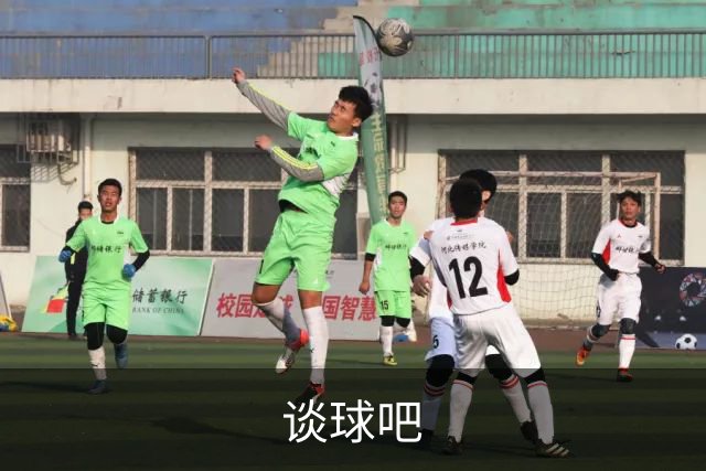 谈球吧